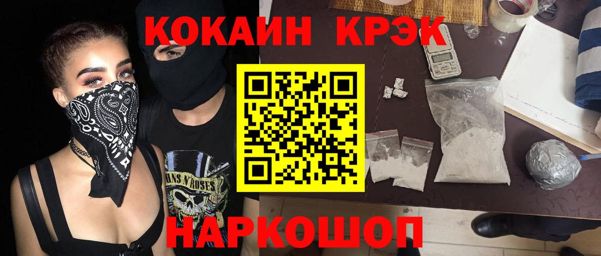 Cocaine Fish Scale  Вход с VPN  Выкса  Cocaine Fish Scale 