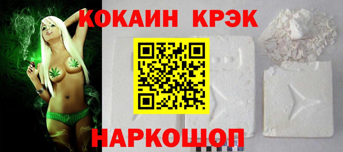 КОКАИН Перу Выкса
