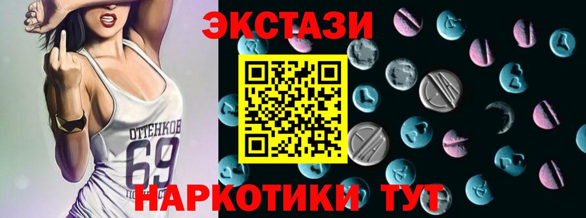 Ecstasy Philipp Plein  Вход с VPN  Выкса 
