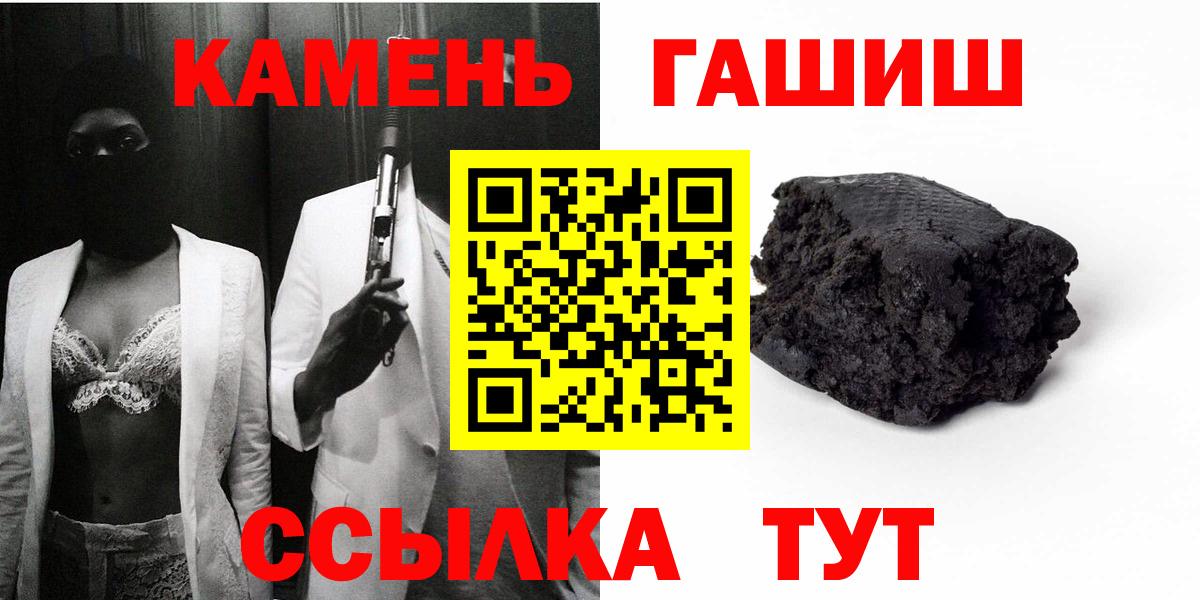 ГАШ Изолятор  Гашиш  Гашиш VHQ  где купить наркоту  Вход с VPN  Выкса 