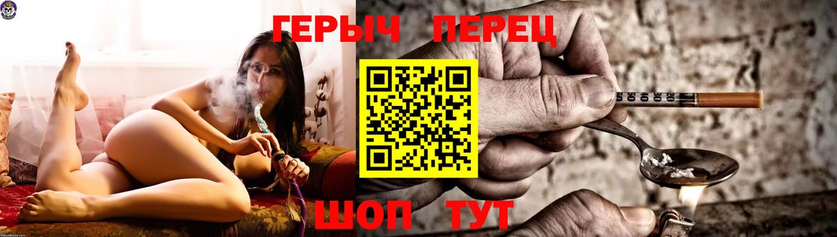 ГЕРОИН белый Выкса