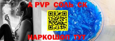 стафф Туймазы