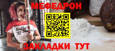 стафф Туймазы