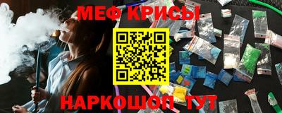 стафф Туймазы