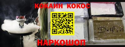 гашишное масло Тулун