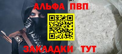 стафф Туймазы