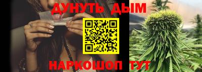 гашишное масло Тулун