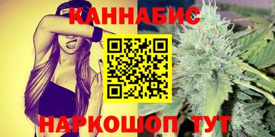 гашишное масло Тулун