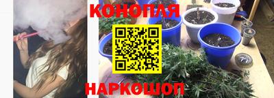 гашишное масло Тулун