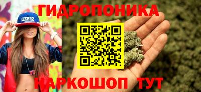 гашишное масло Тулун