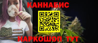 гашишное масло Тулун