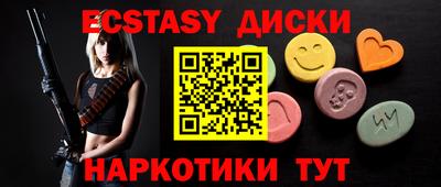 гашишное масло Тулун