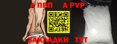 стафф Туймазы