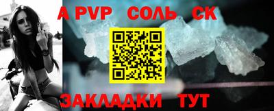 скорость mdpv Тула