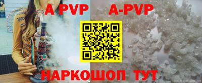 стафф Туймазы