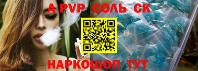 скорость mdpv Тула