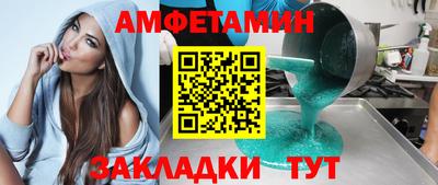стафф Туймазы