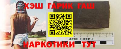 гашишное масло Тулун