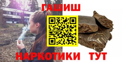 гашишное масло Тулун