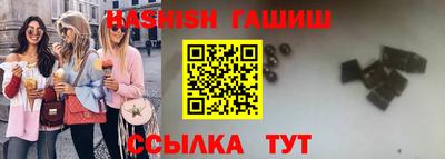 гашишное масло Тулун