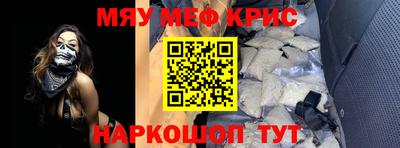 гашишное масло Тулун