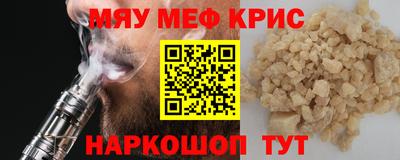 стафф Туймазы