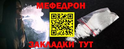 стафф Туймазы