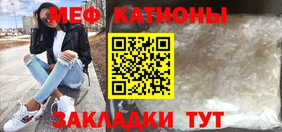 стафф Туймазы