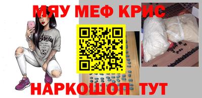 стафф Туймазы