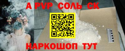 стафф Туймазы