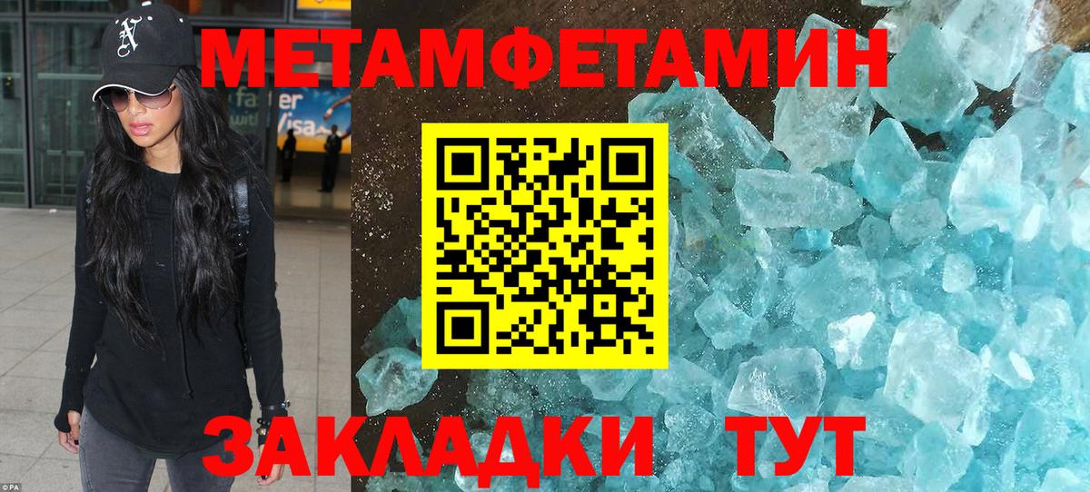 Выкса  Первитин мет  Вход с VPN 