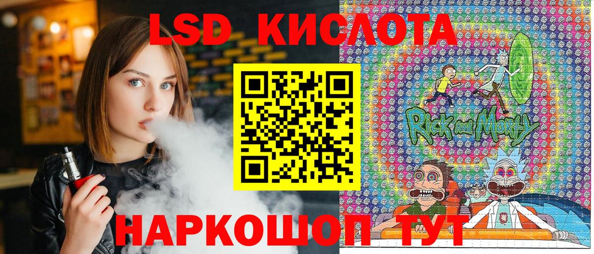 Марки NBOMe 1500мкг Выкса