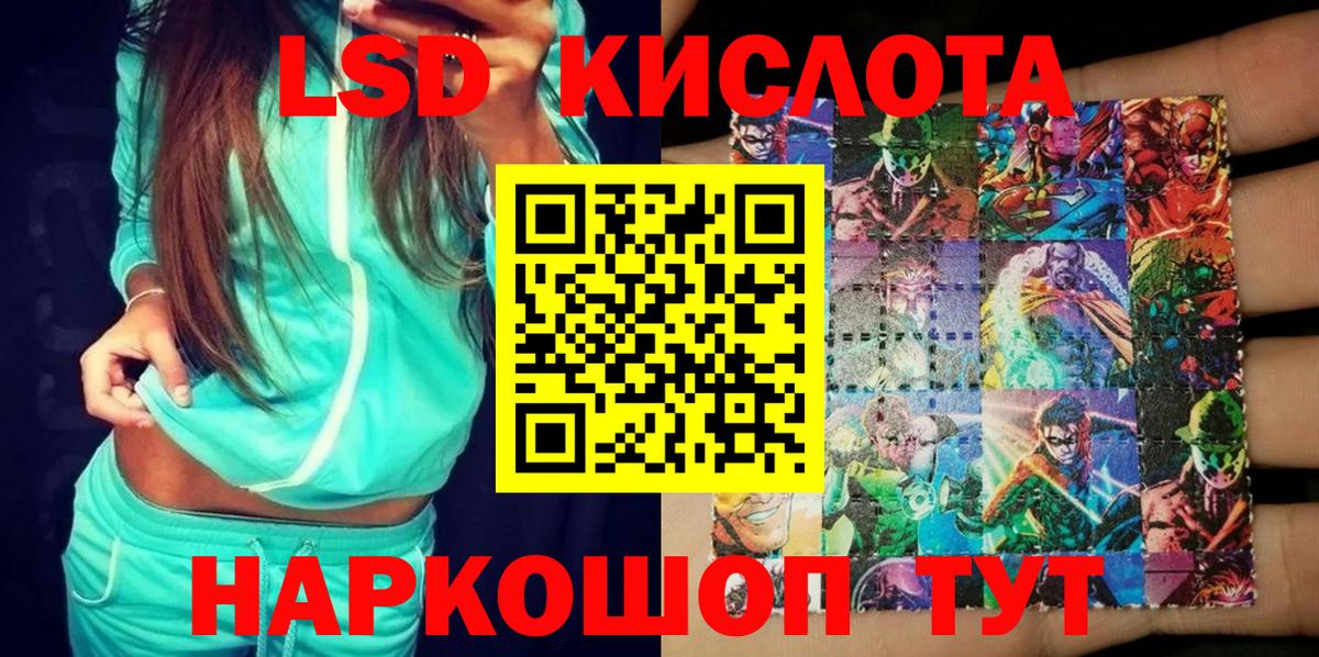 Марки 25I-NBOMe  Марки N-bome 1,8мг  Вход с VPN  Выкса 