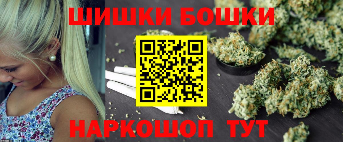 Бошки марихуана OG Kush  Вход с VPN  Выкса  Бошки марихуана AK-47 